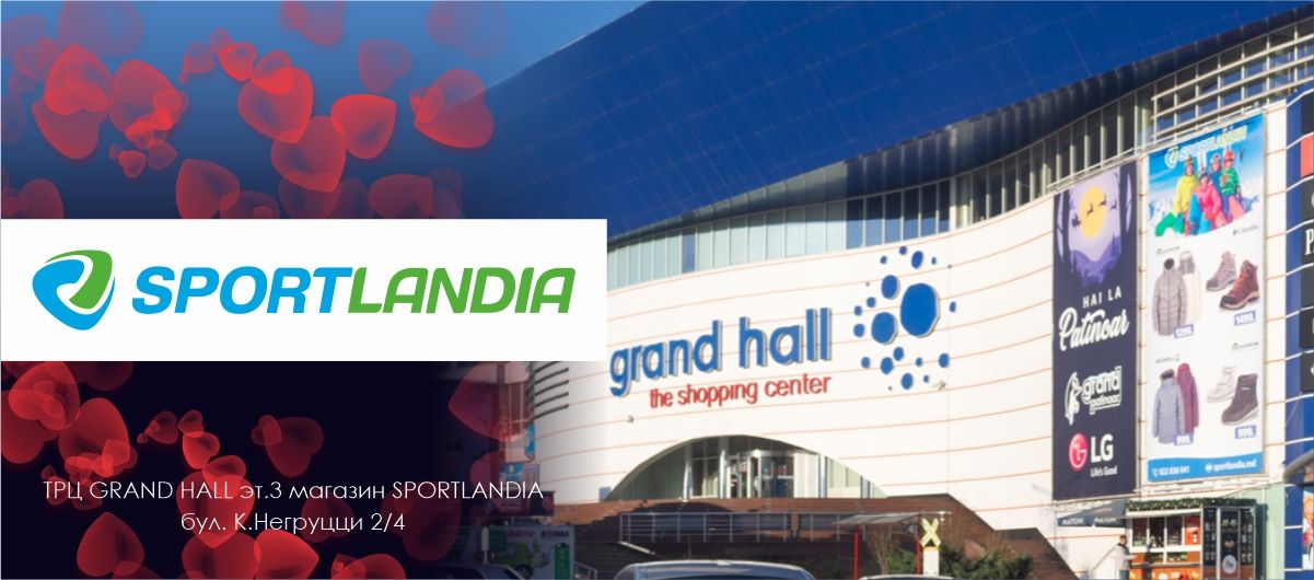 Sportlandia: подарки от итальянских мировых производителей!
