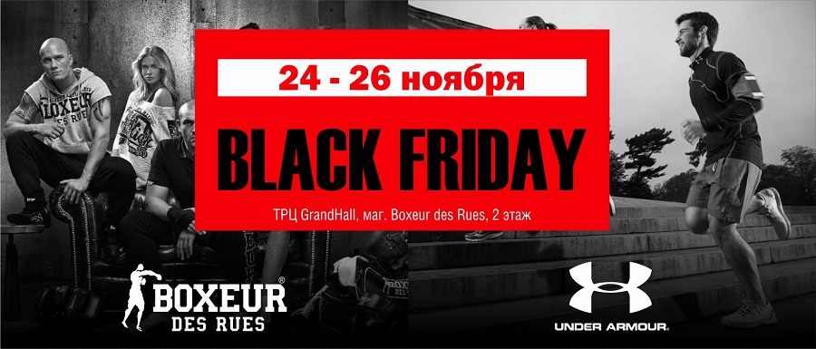Boxeur Des Rues Black Friday 