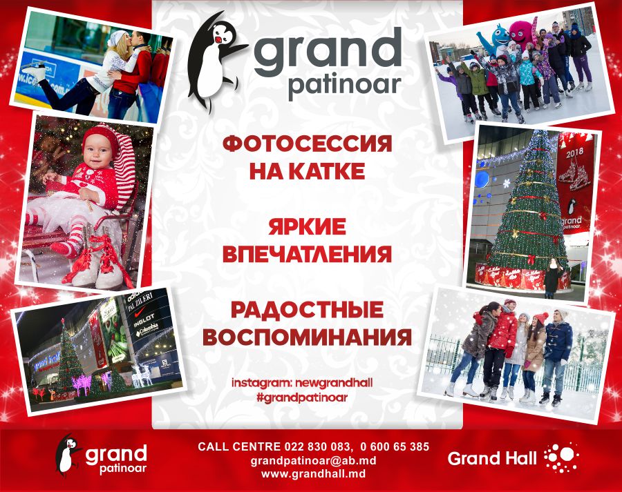 noul sezon 2018 Grand Patinoar 