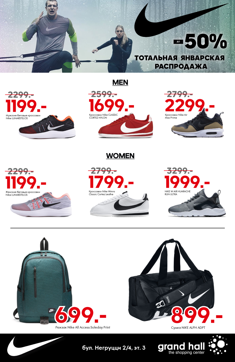 купить сумку Nike