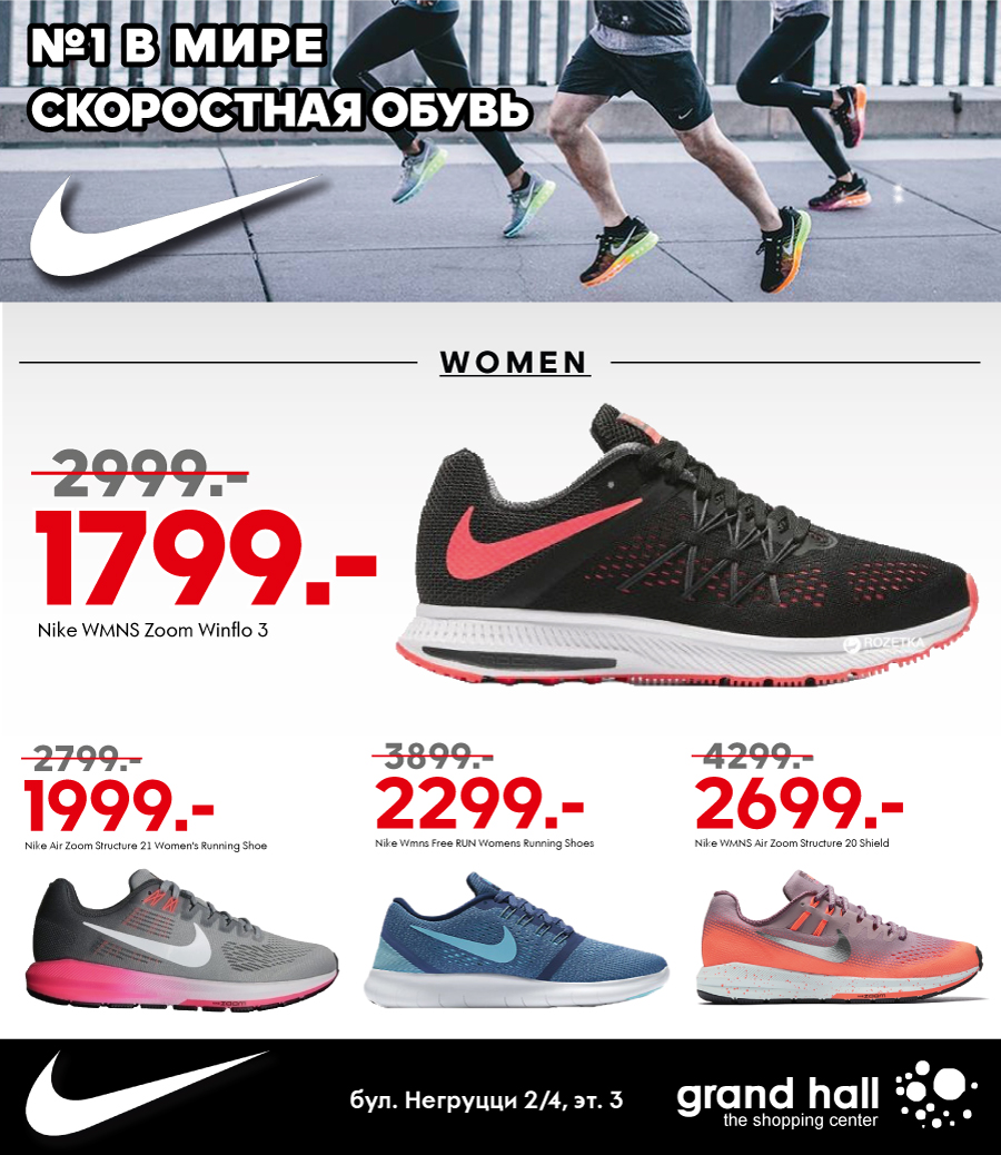 купить женские кроссовки Nike