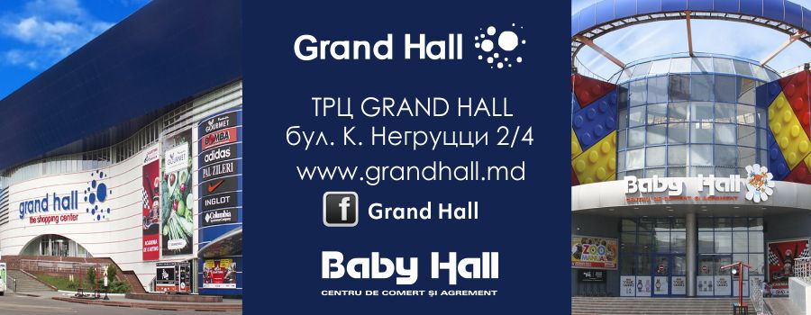 grand hall baby hall chisinau