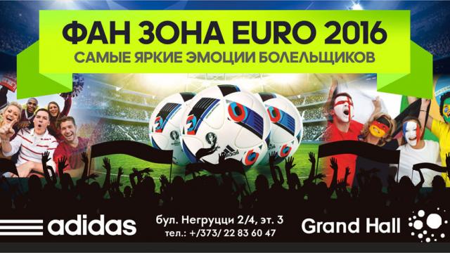Adidas: Фан-зона adidas Euro-2016