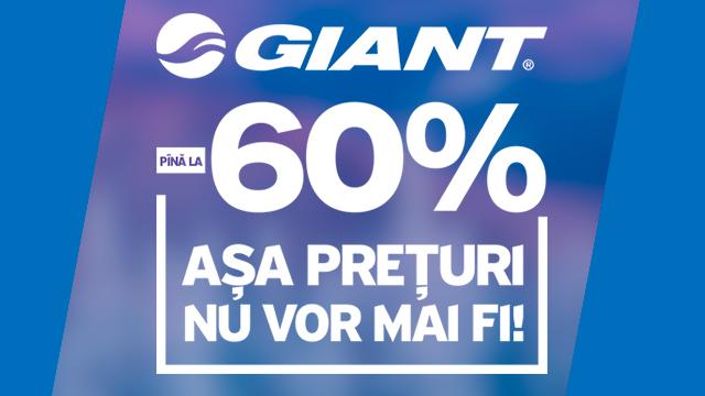 Giant: reduceri până la-60%! Eliminarea colecției 2019